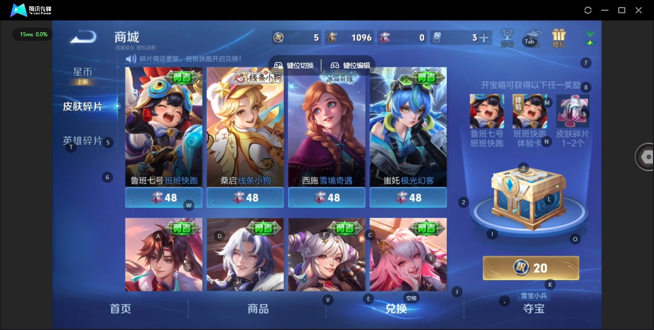 WZQM4109491王者荣耀账号详情图14 WZQM4109491王者荣耀账号详情图14