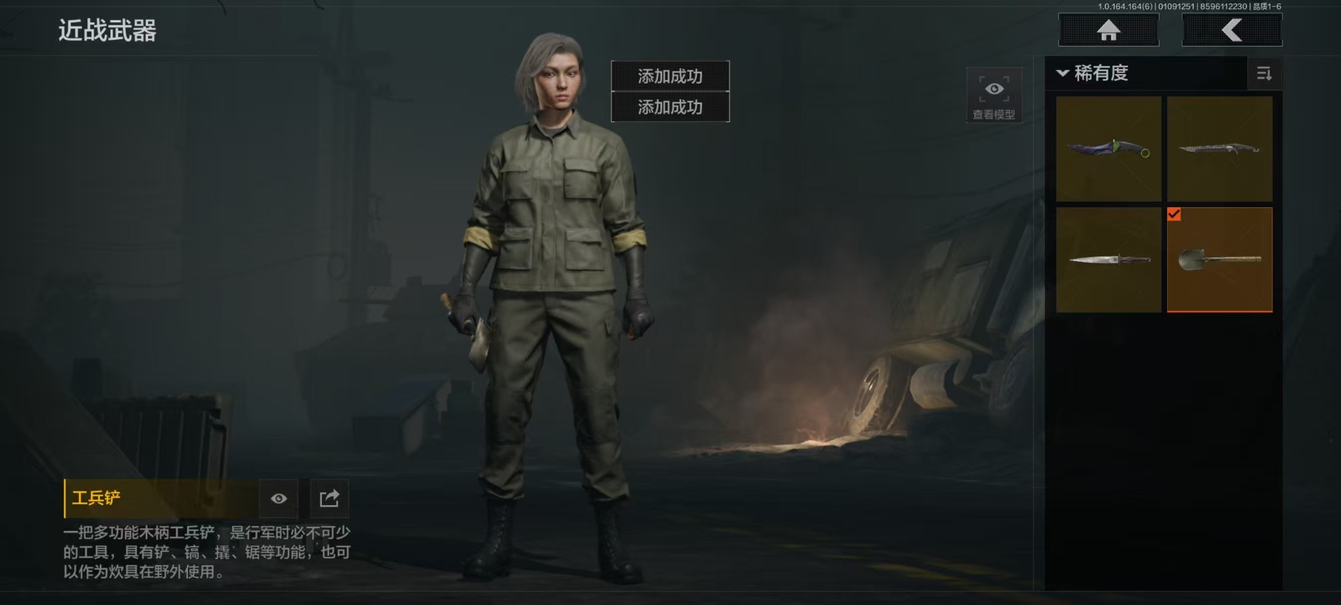 暗区突围账号安卓QQ[16331180]库存价值25.9 4近战武器 1金套装 5金枪皮  可修改实名 
【柯恩币数量】