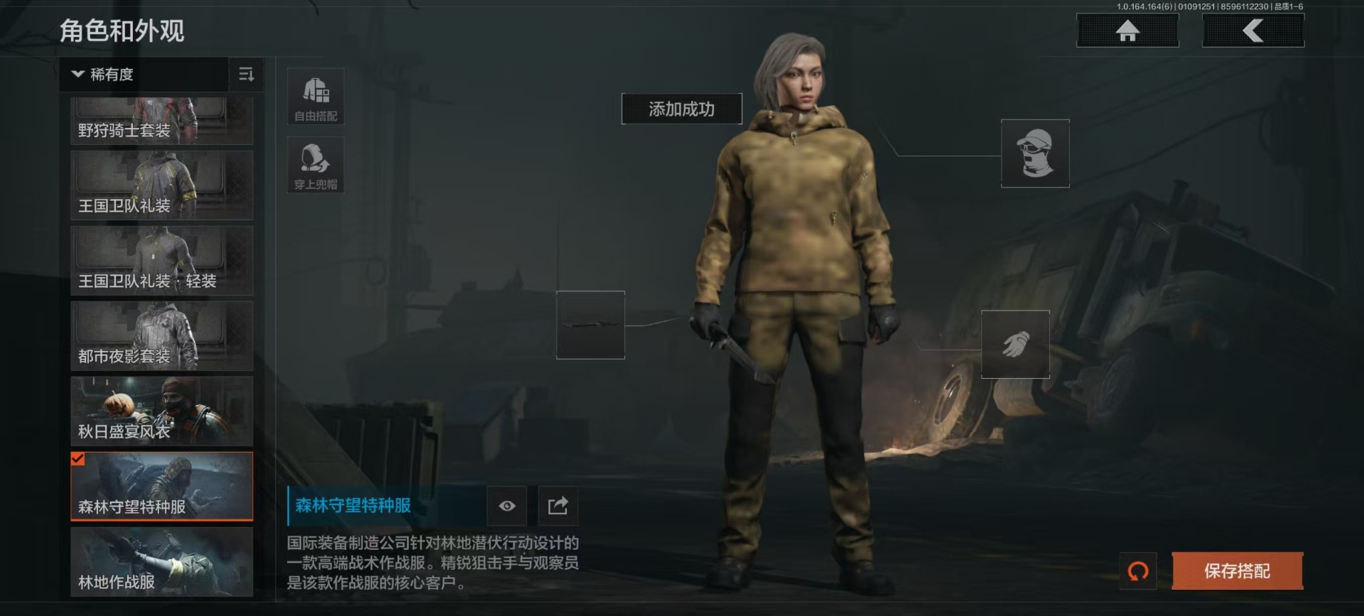 AQQM46821暗区突围账号详情图7