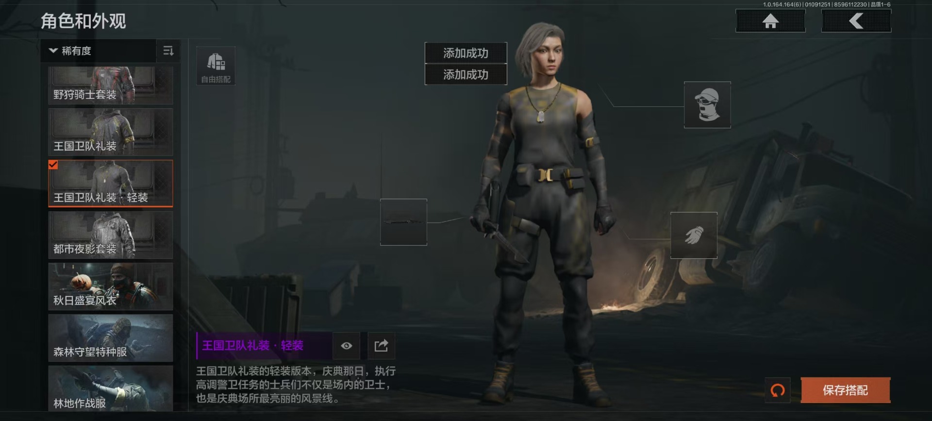 AQQM46821暗区突围账号详情图10