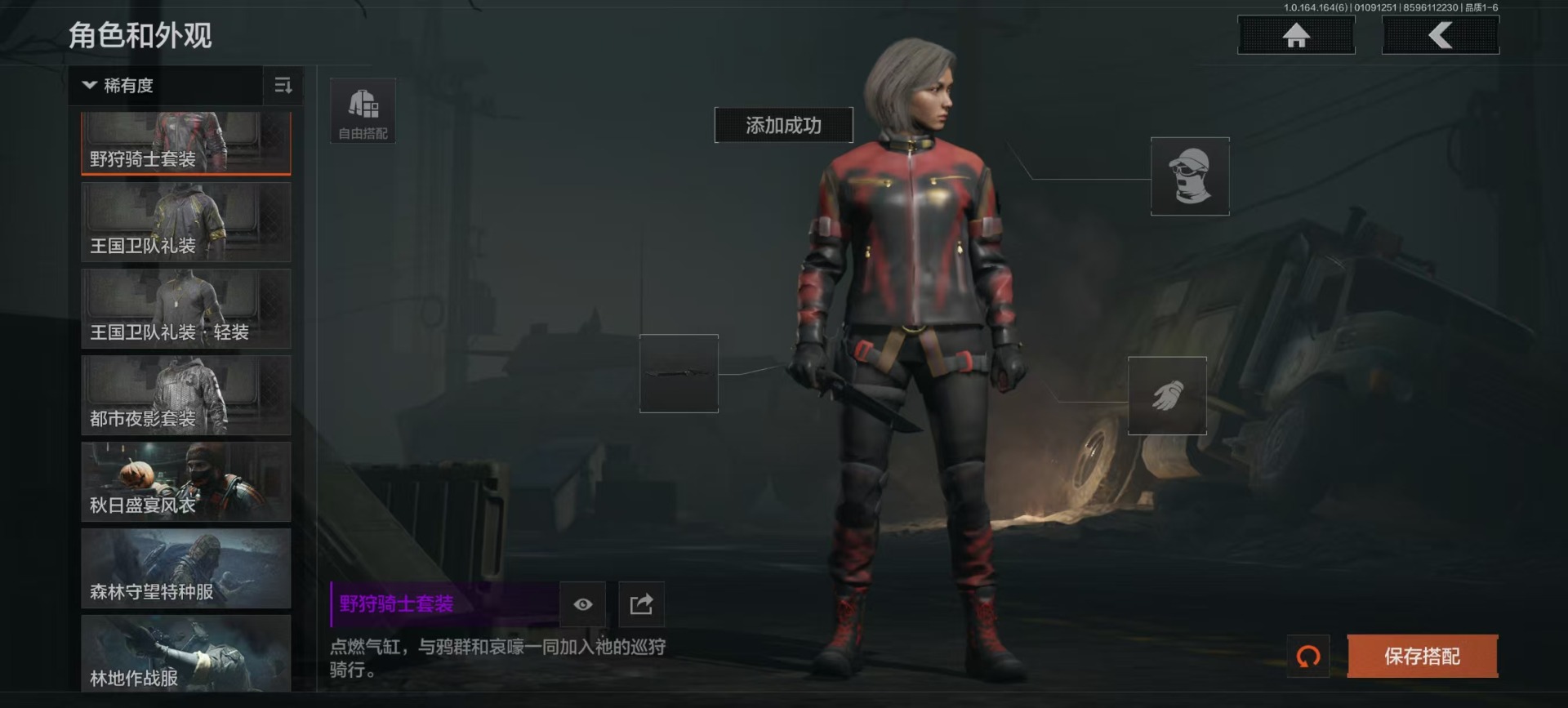 AQQM46821暗区突围账号详情图12