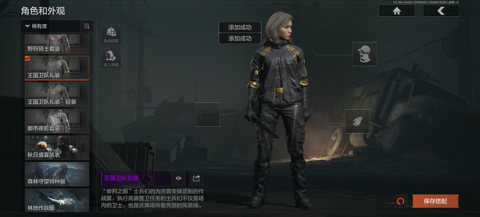 AQQM46821暗区突围账号详情图11