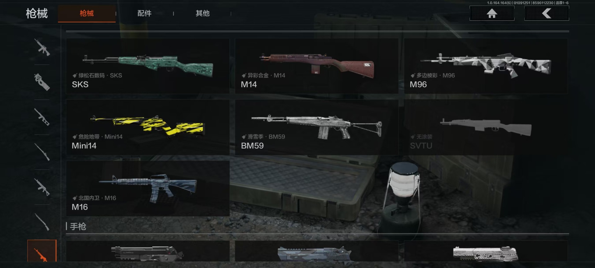 AQQM46821暗区突围账号详情图15