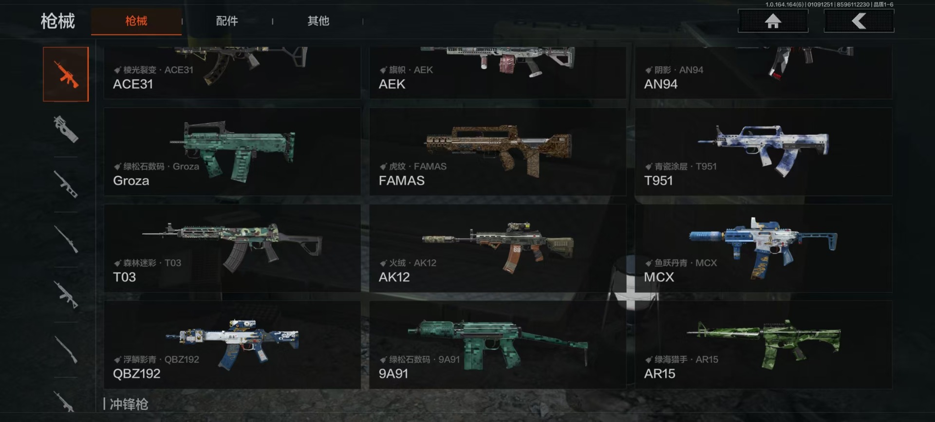 AQQM46821暗区突围账号详情图19