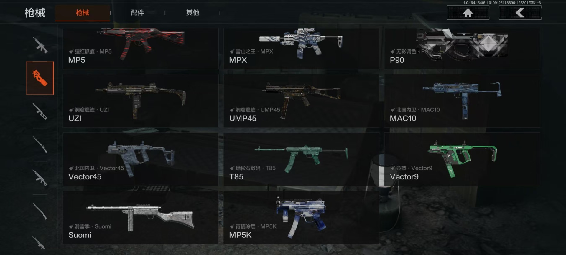 AQQM46821暗区突围账号详情图18