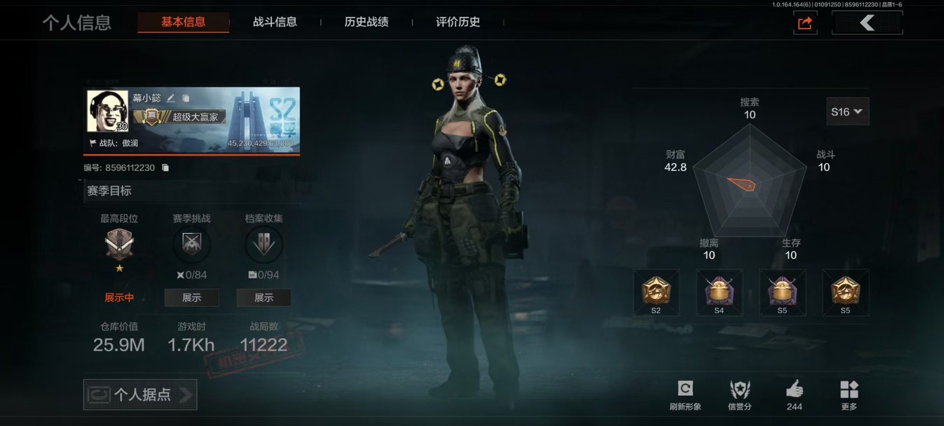 AQQM46821暗区突围账号详情图25