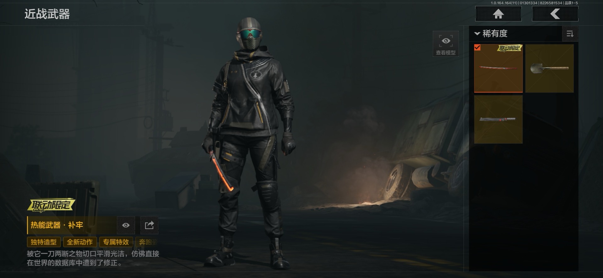 AQQM46819暗区突围账号详情图6