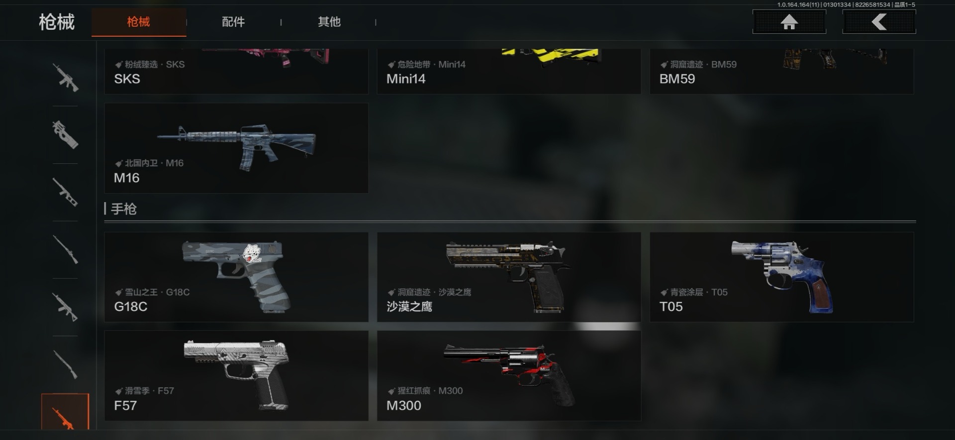 AQQM46819暗区突围账号详情图21