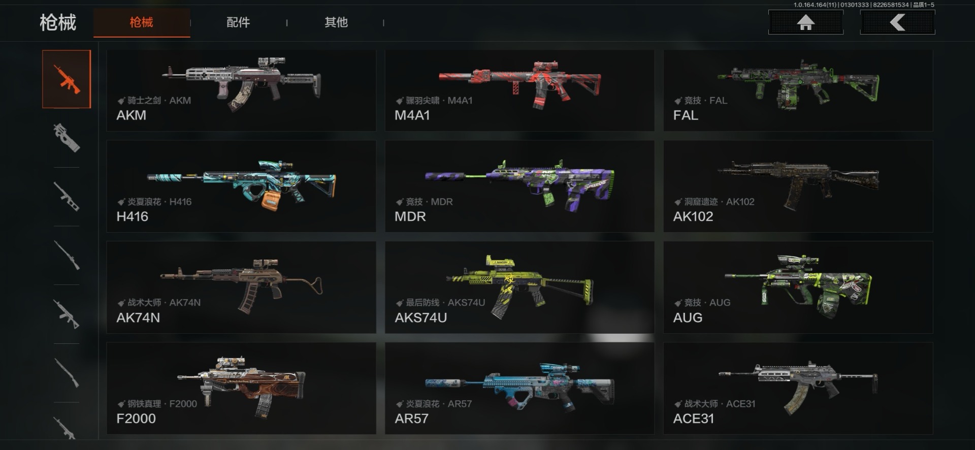 AQQM46819暗区突围账号详情图23