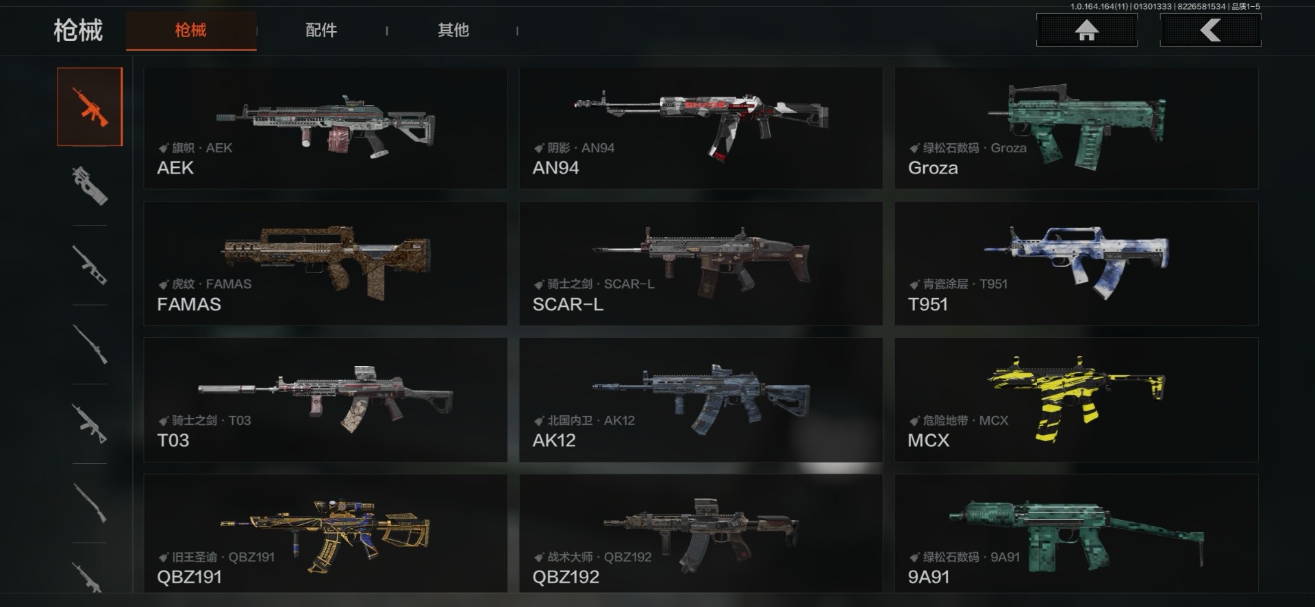 AQQM46819暗区突围账号详情图25