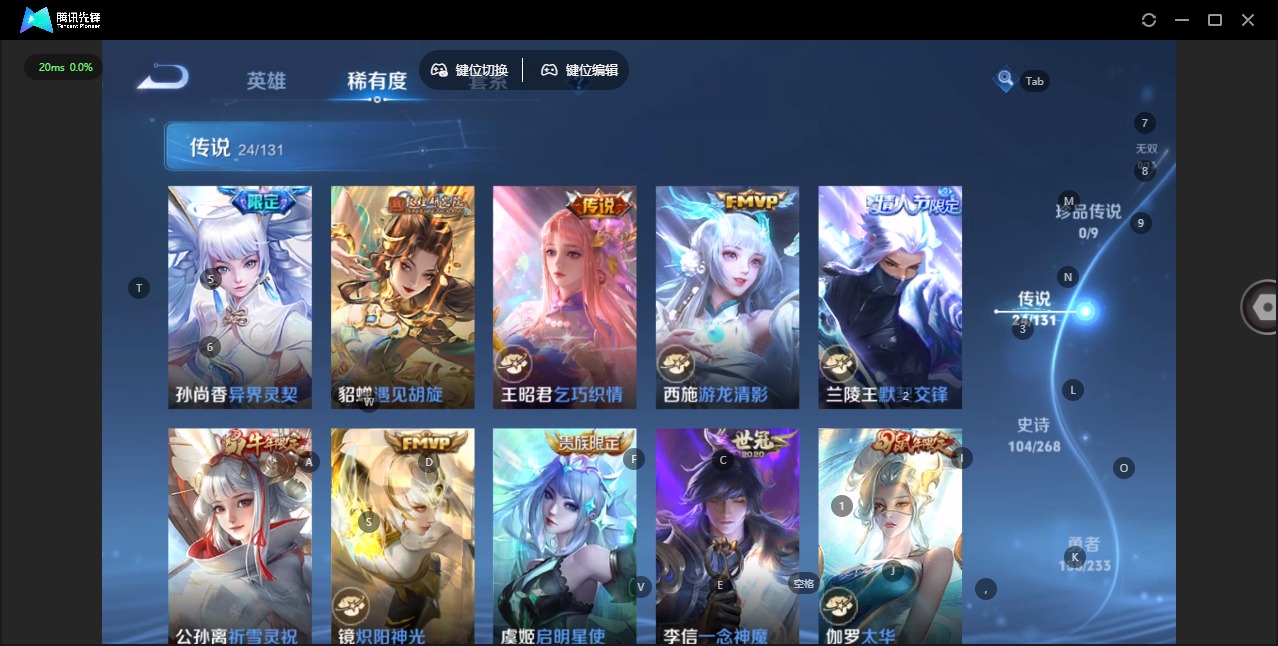 WZCMW4111654王者荣耀账号详情图10