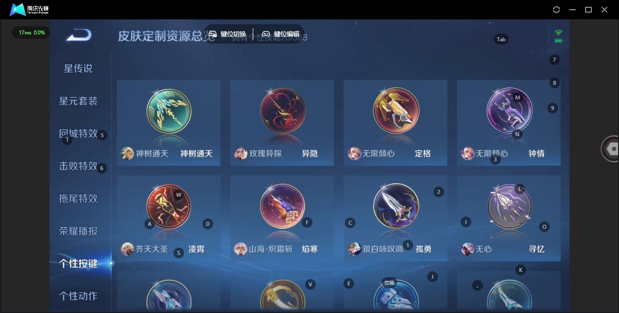 WZCMW4111654王者荣耀账号详情图14