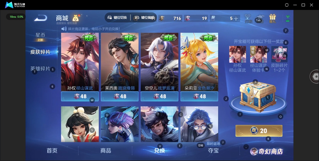 WZCMW4111654王者荣耀账号详情图16