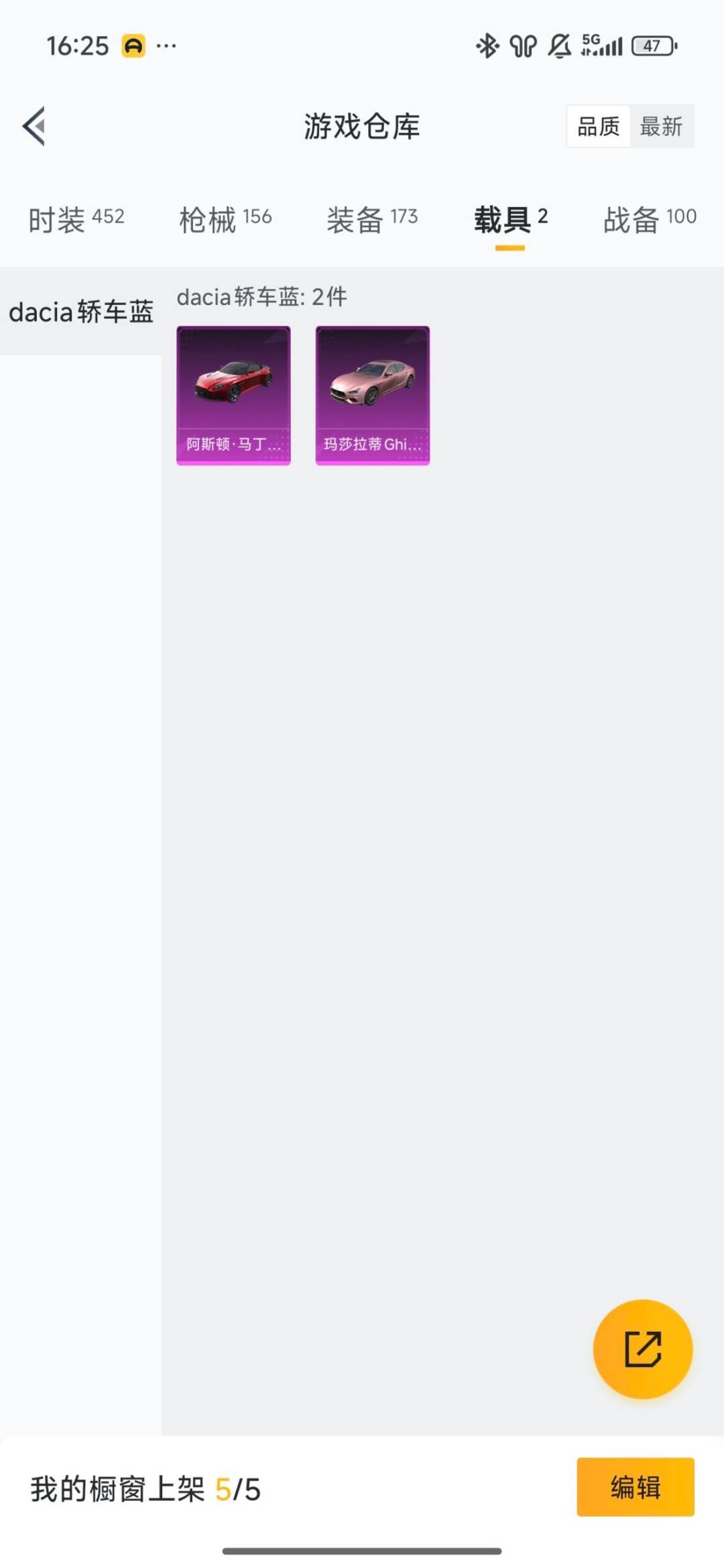 HPCMW459712和平精英账号详情图12