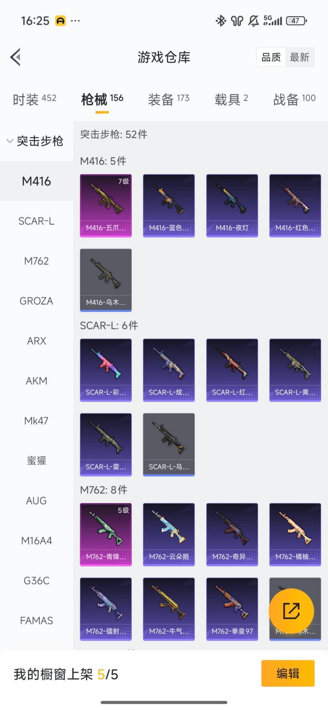 HPCMW459712和平精英账号详情图22