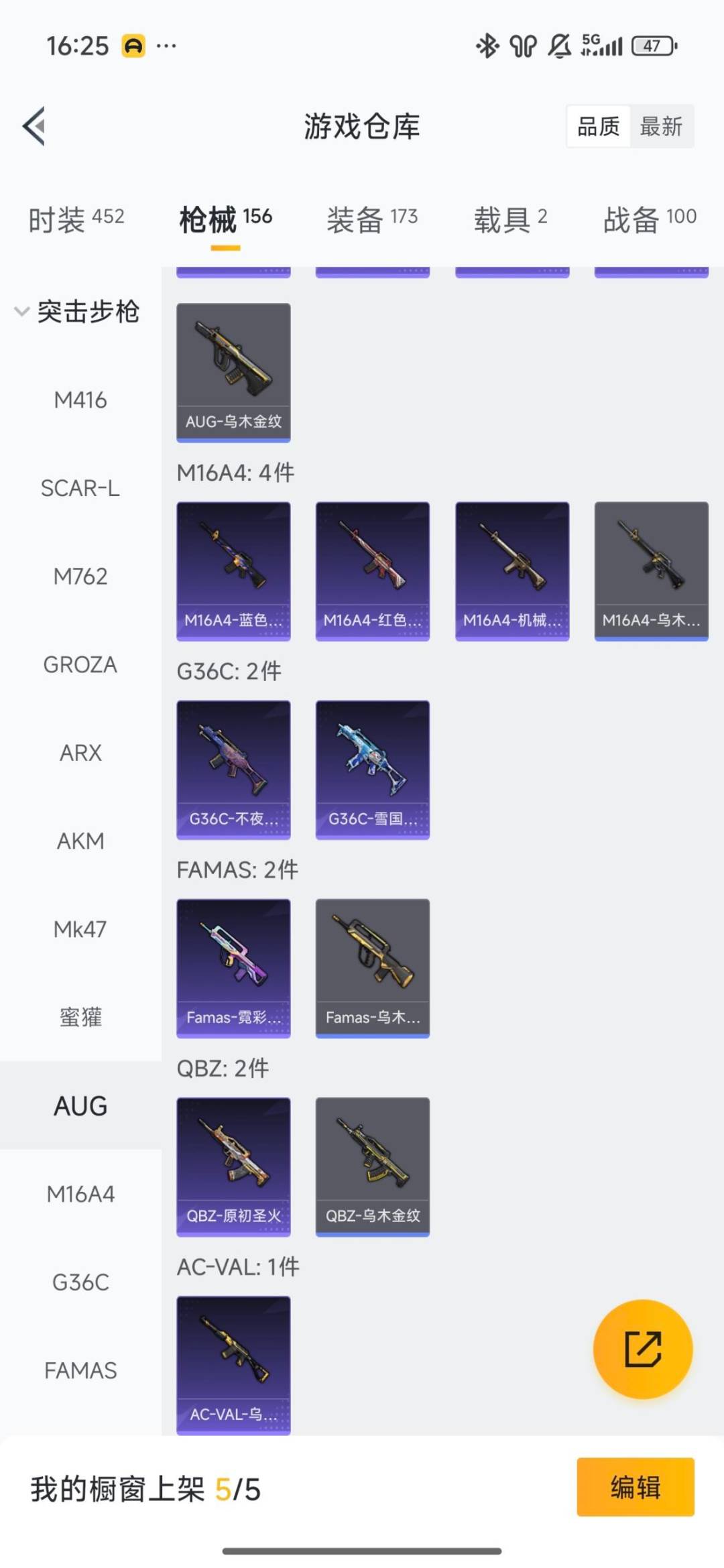 HPCMW459712和平精英账号详情图36