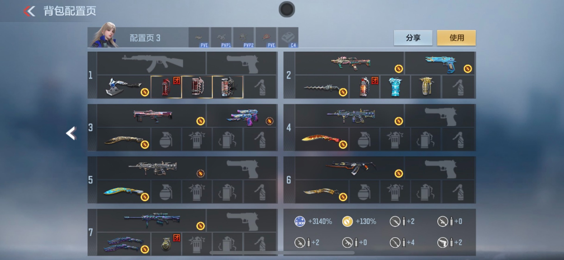 CFMQM48831枪战王者账号详情图23