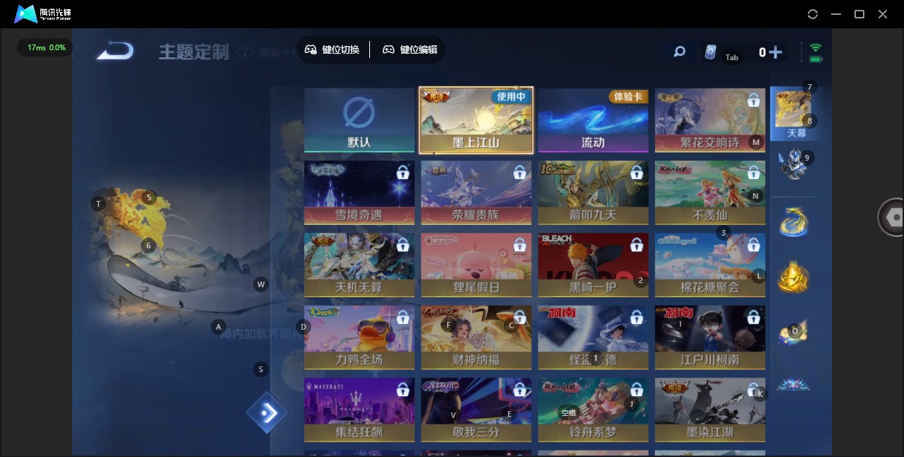 WZQM4109665王者荣耀账号详情图11