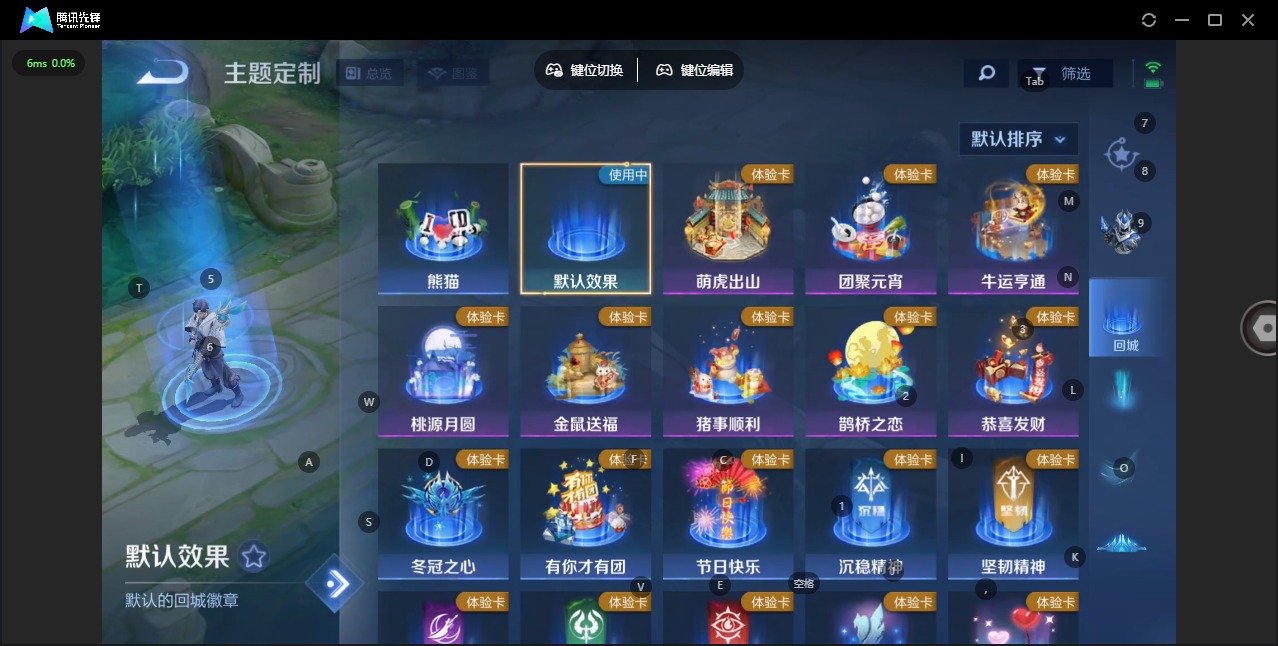 WZCMW4112107王者荣耀账号详情图8