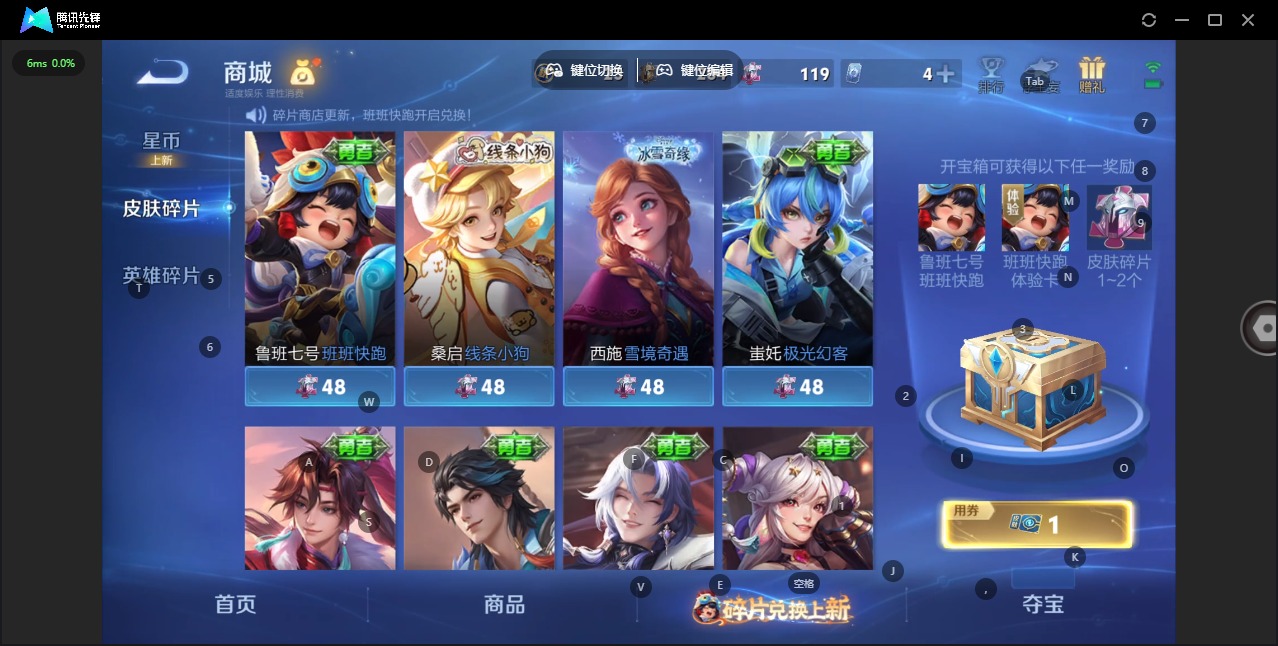 WZCMW4112107王者荣耀账号详情图11