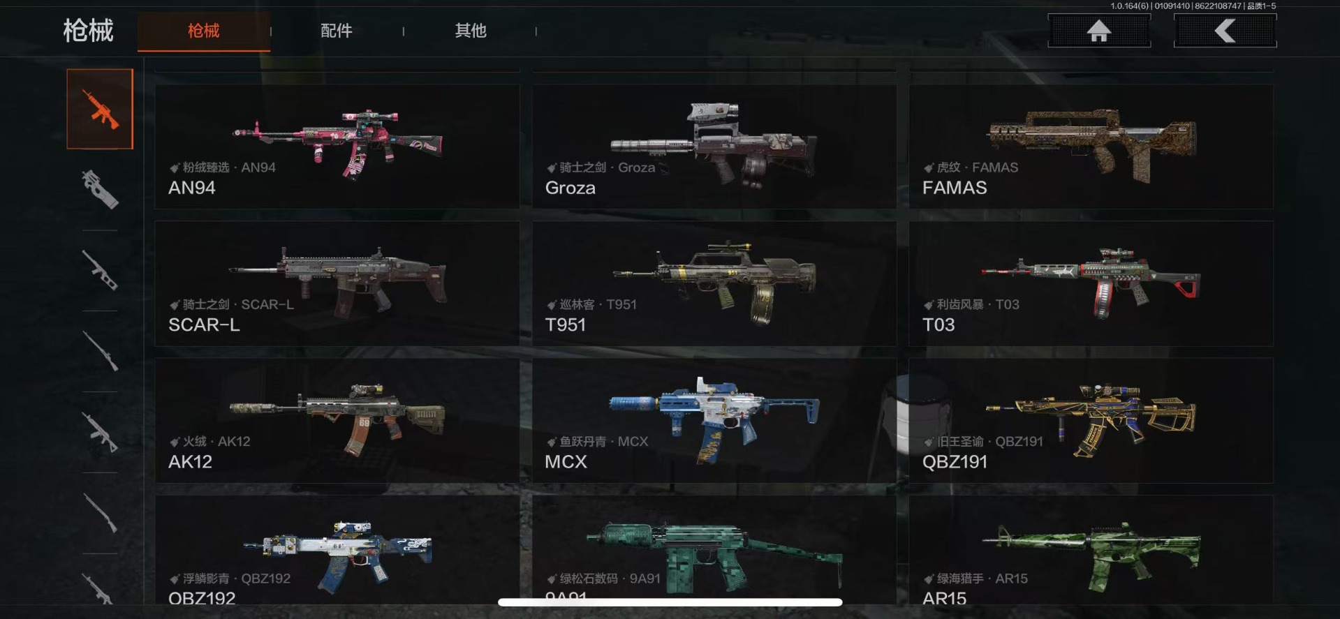 AQCMW46885暗区突围账号详情图7