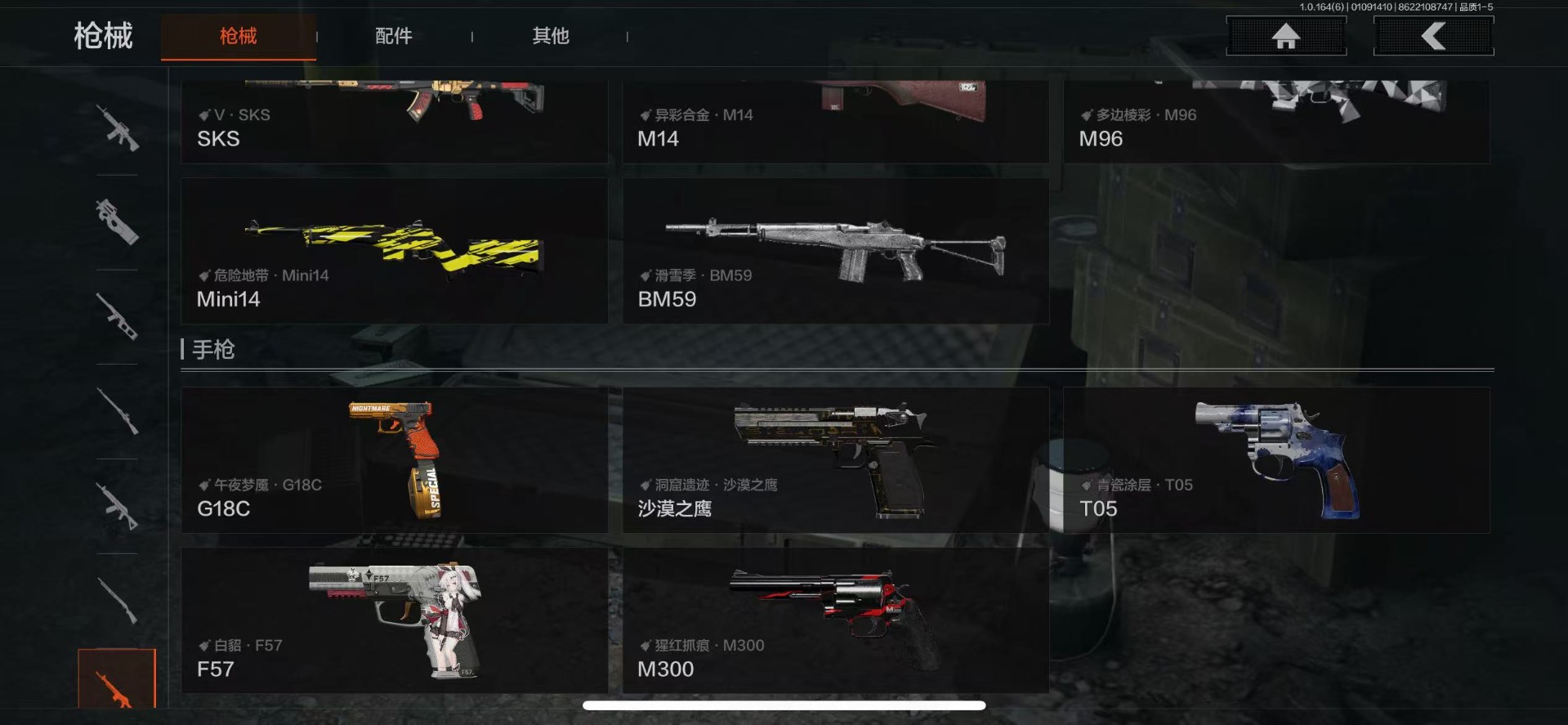 AQCMW46885暗区突围账号详情图11