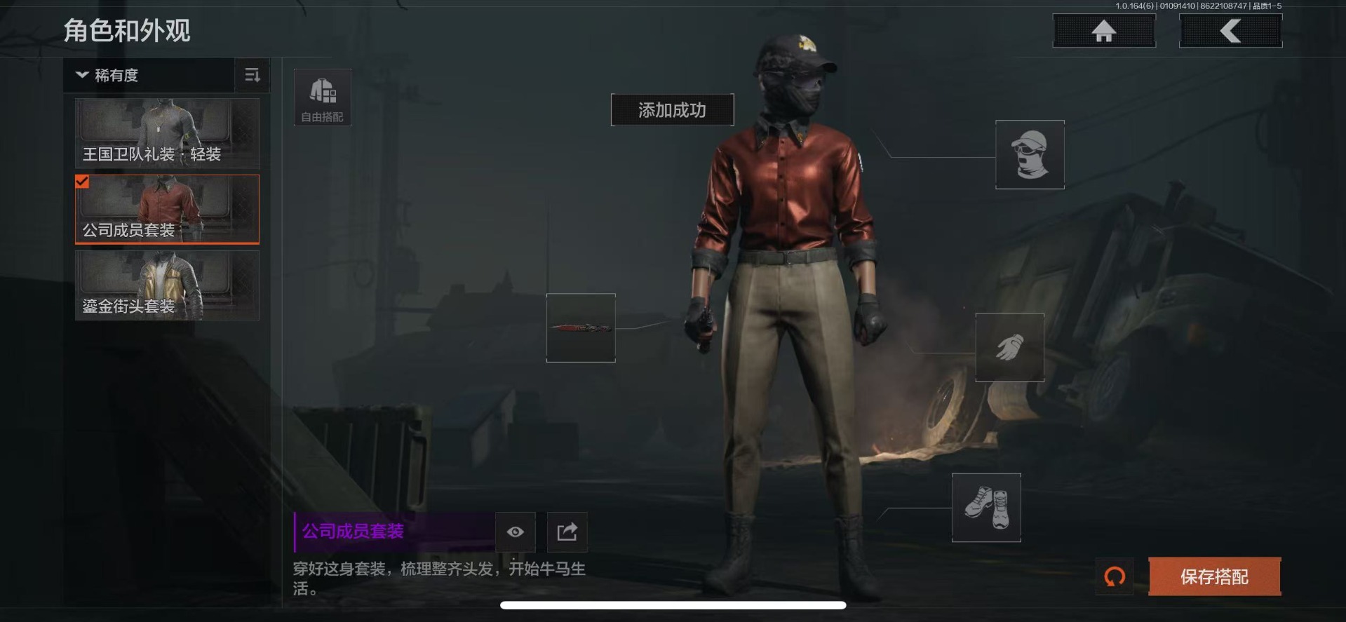 AQCMW46885暗区突围账号详情图13