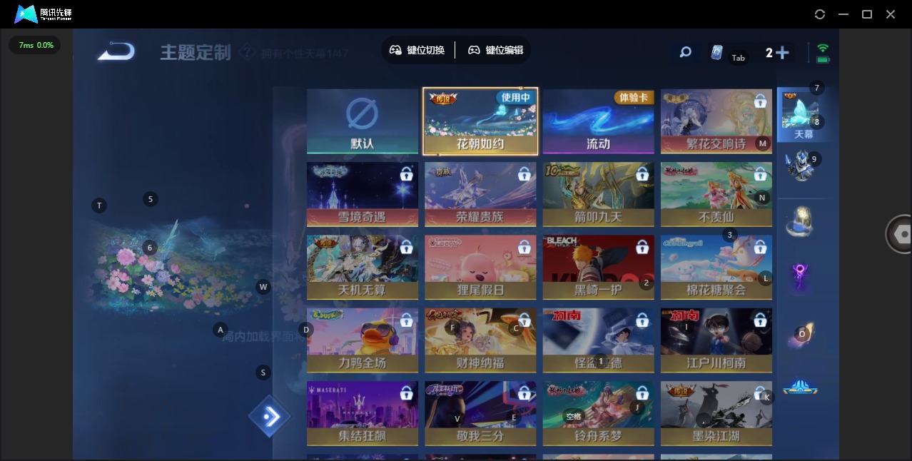 WZQM4109798王者荣耀账号详情图8 WZQM4109798王者荣耀账号详情图8