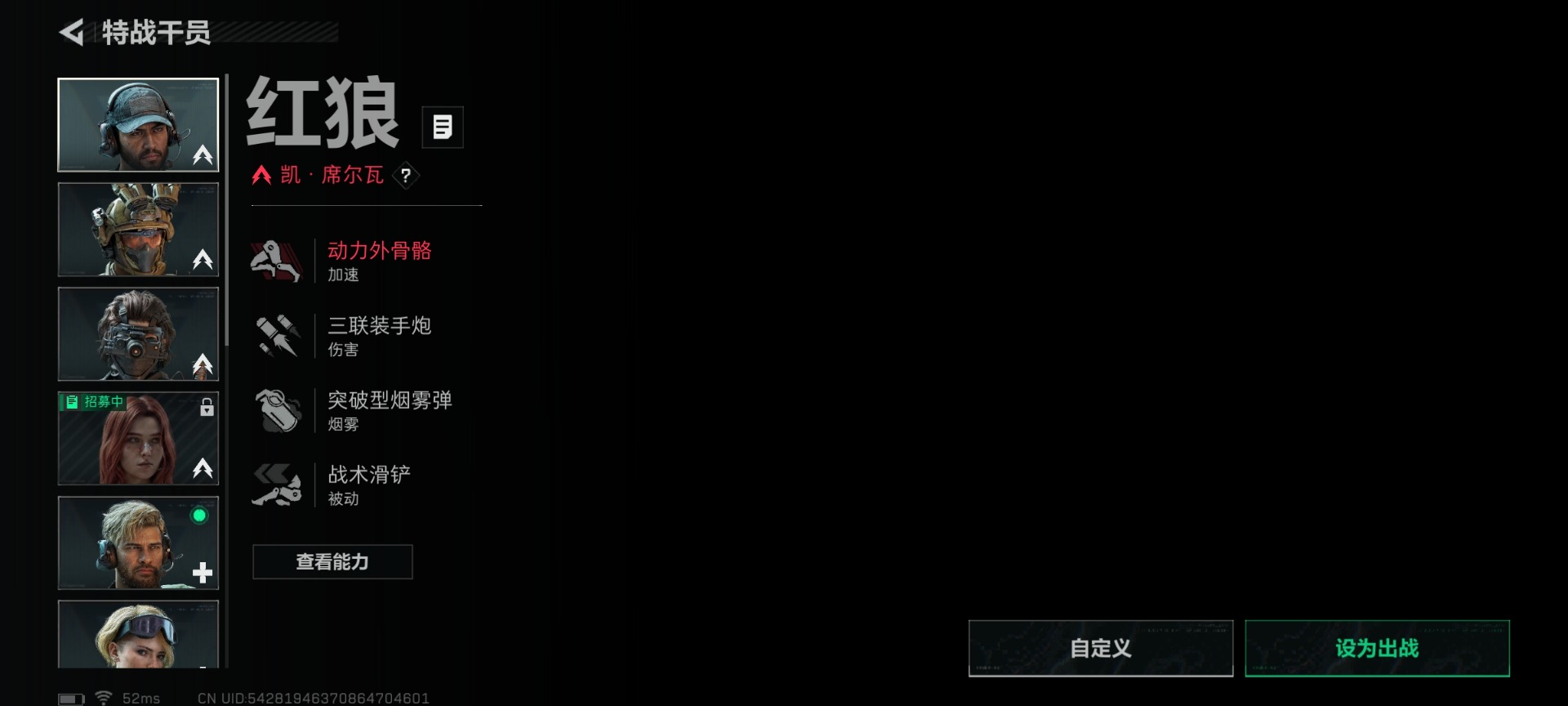 SJZQM431331三角洲行动账号详情图20 SJZQM431331三角洲行动账号详情图20