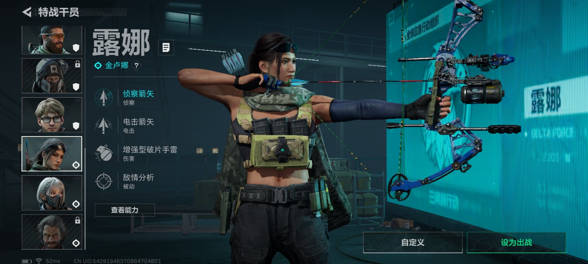 SJZQM431331三角洲行动账号详情图21 SJZQM431331三角洲行动账号详情图21