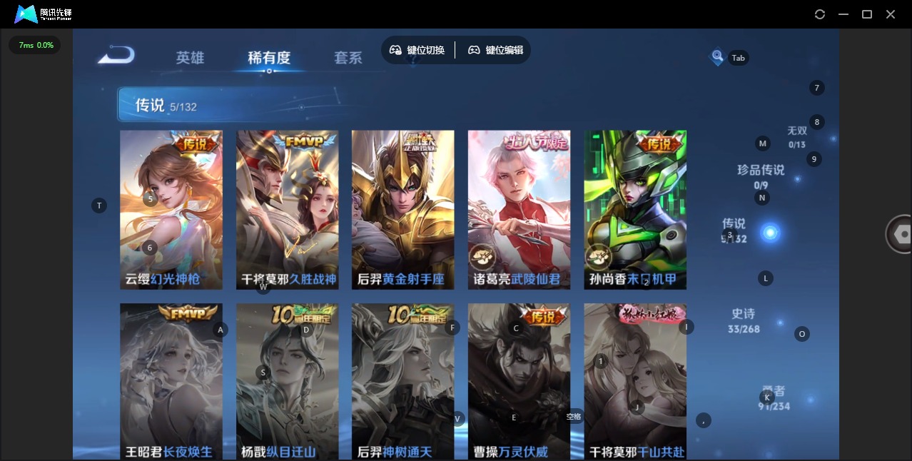 WZCMW4112087王者荣耀账号详情图6