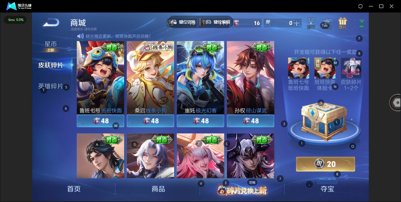 WZCMW4112087王者荣耀账号详情图11