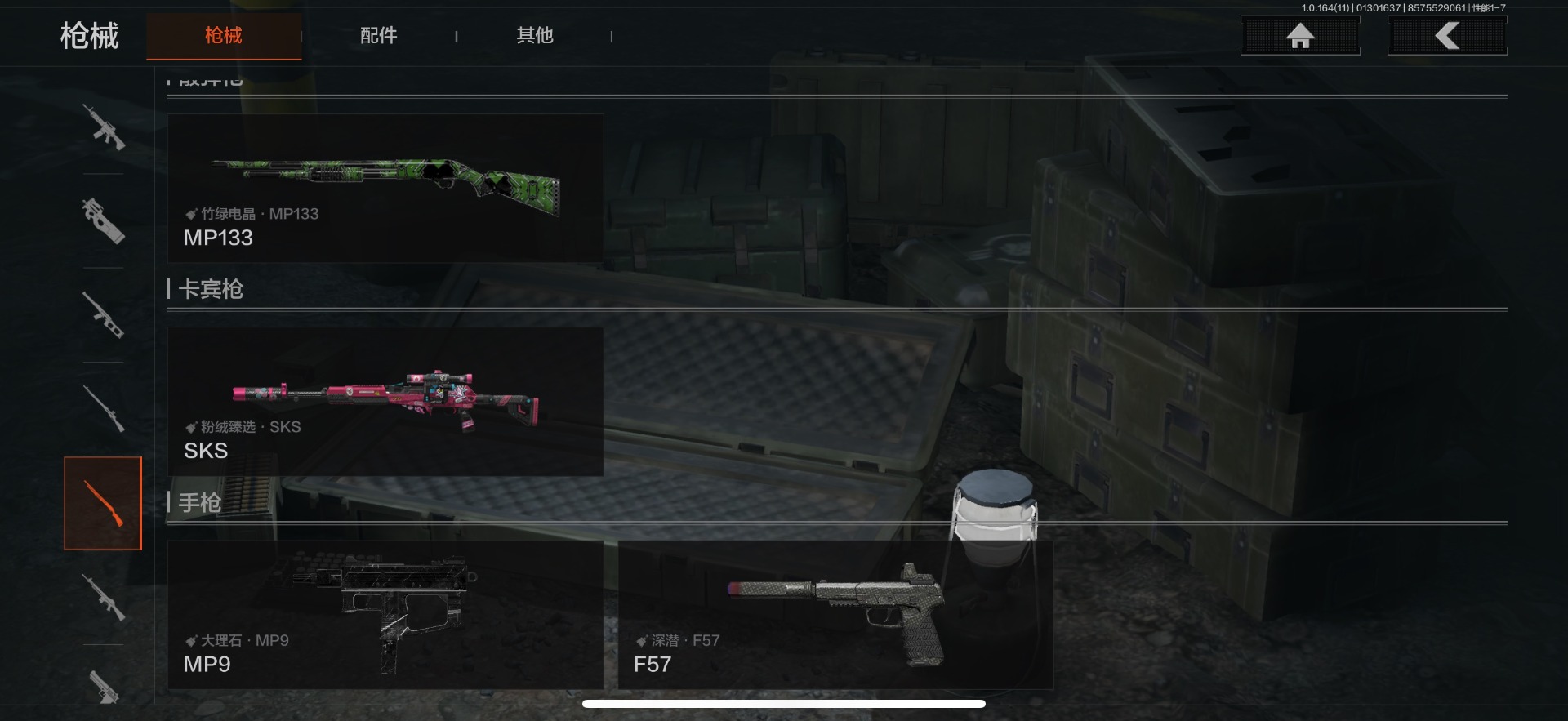 AQQM46829暗区突围账号详情图4