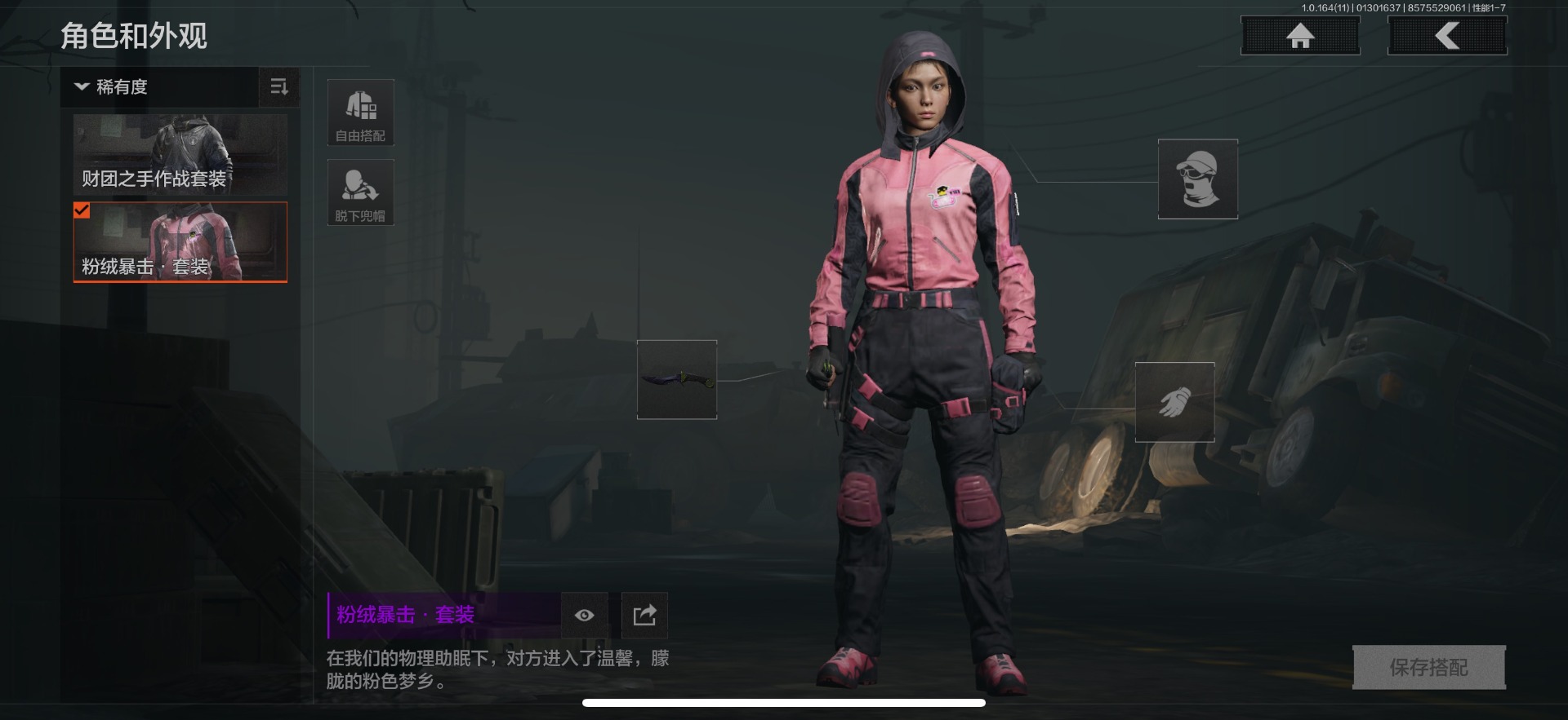 AQQM46829暗区突围账号详情图6