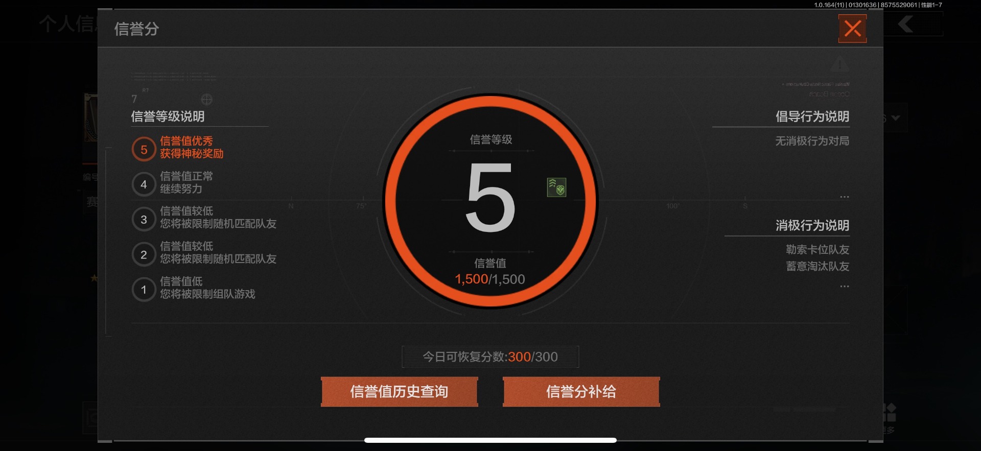 AQQM46829暗区突围账号详情图7