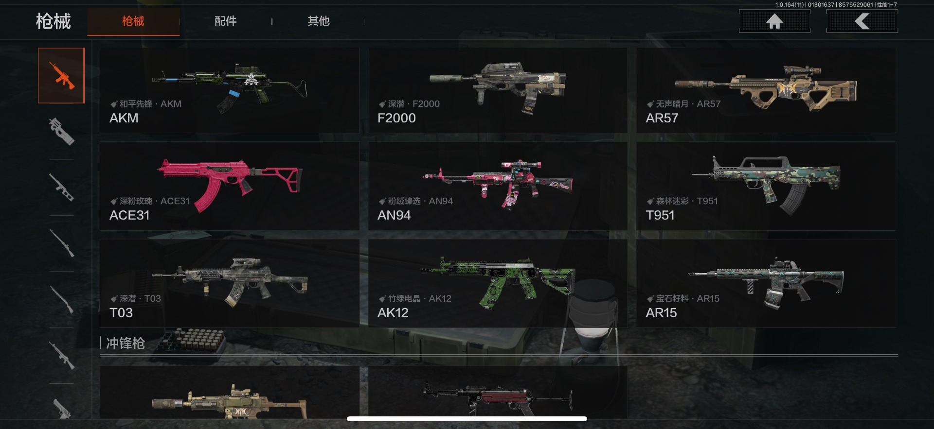 AQQM46829暗区突围账号详情图11