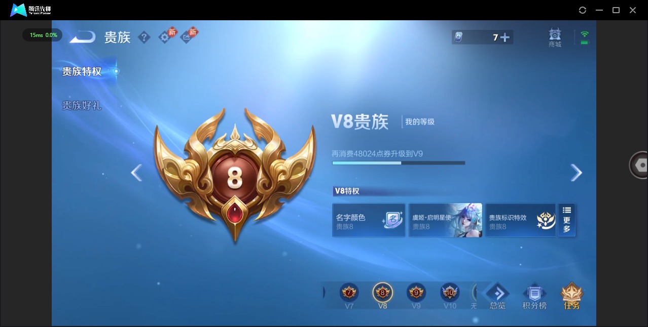 WZCMW4112957王者荣耀账号详情图9 WZCMW4112957王者荣耀账号详情图9