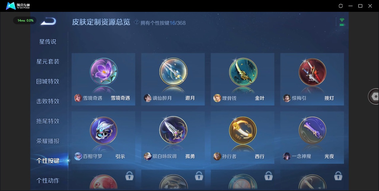 WZCMW4112957王者荣耀账号详情图13 WZCMW4112957王者荣耀账号详情图13