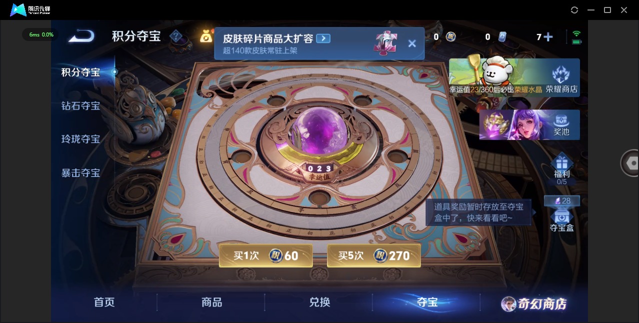 WZCMW4112957王者荣耀账号详情图14 WZCMW4112957王者荣耀账号详情图14