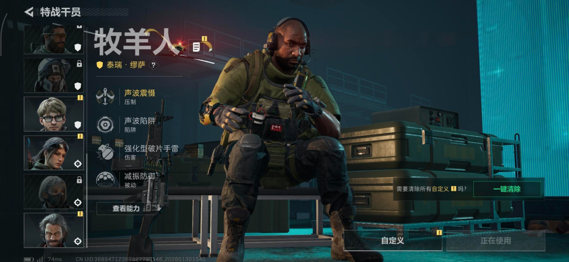 SJZQM431388三角洲行动账号详情图11 SJZQM431388三角洲行动账号详情图11