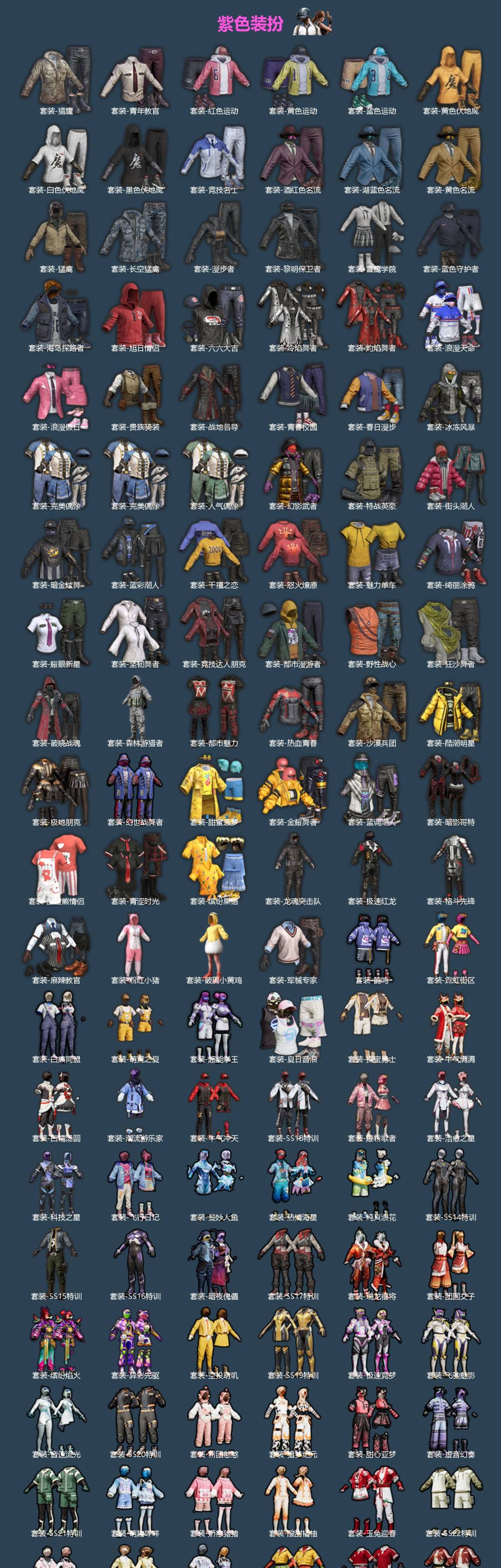 HPQM458650和平精英账号详情图4