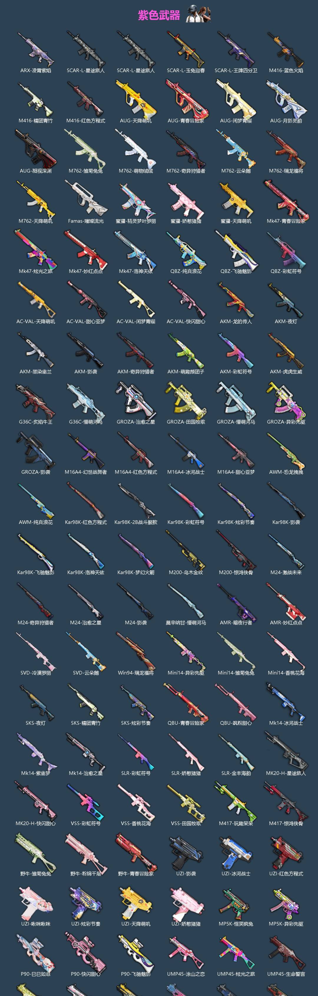 HPQM458650和平精英账号详情图5