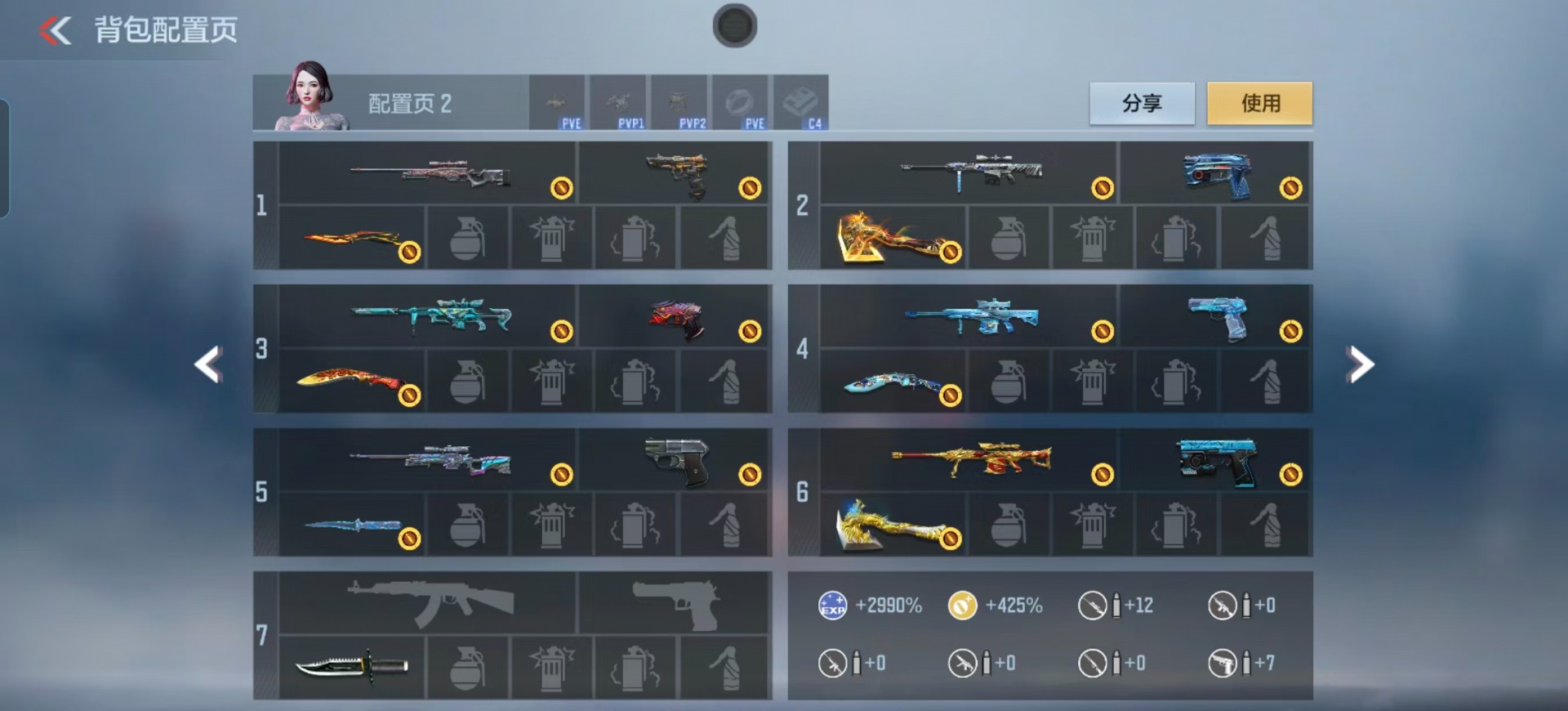 CFMQM48859枪战王者账号详情图21