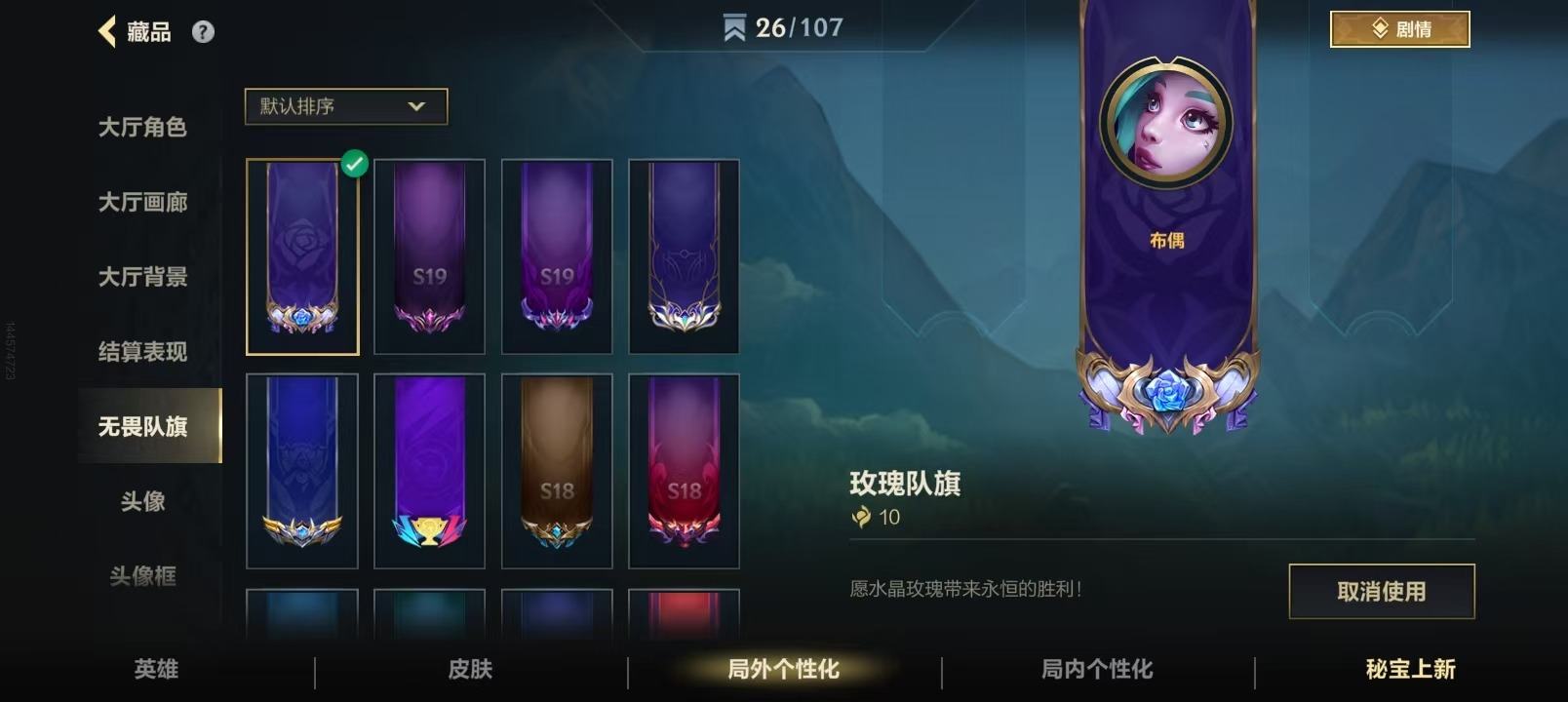 LOMQM40842LOL手游账号详情图5