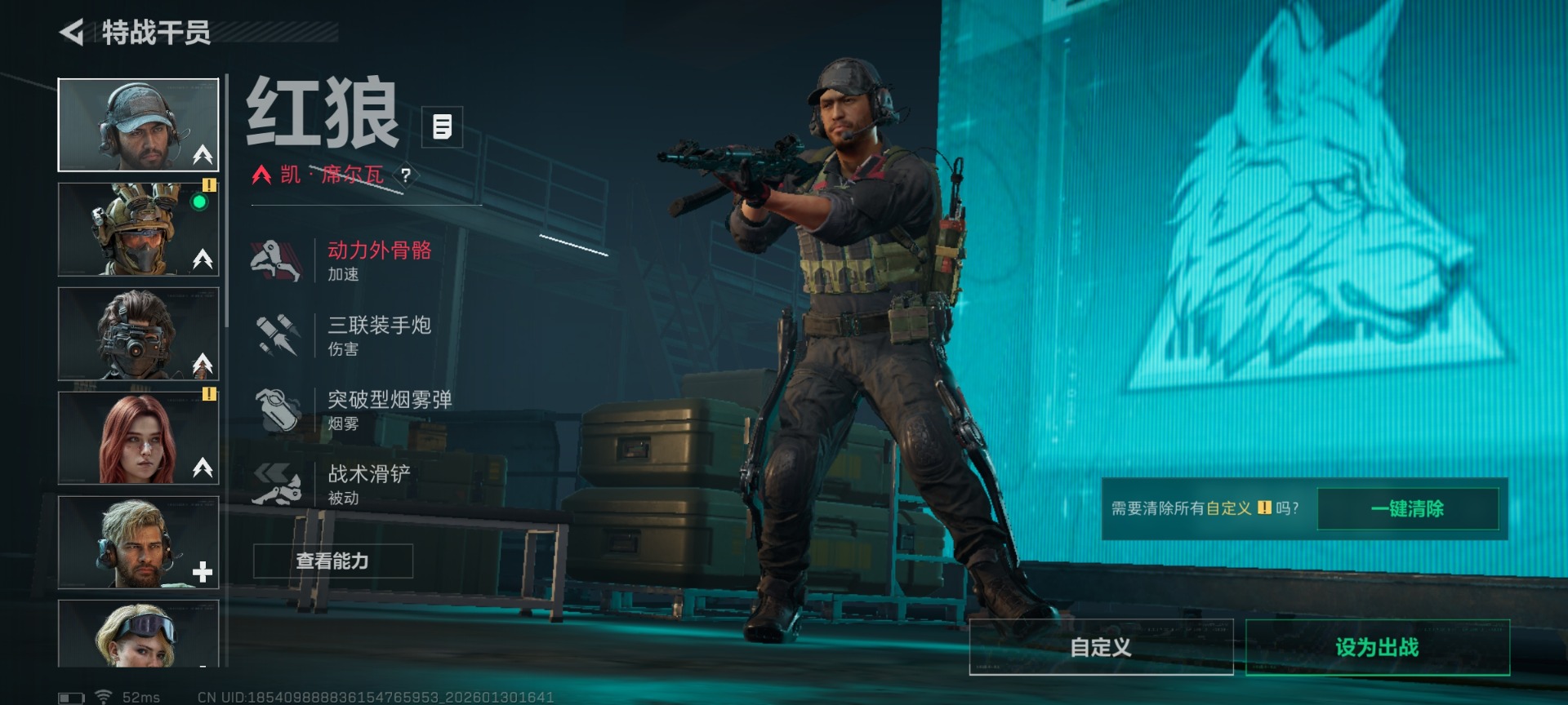 SJZQM431465三角洲行动账号详情图13 SJZQM431465三角洲行动账号详情图13