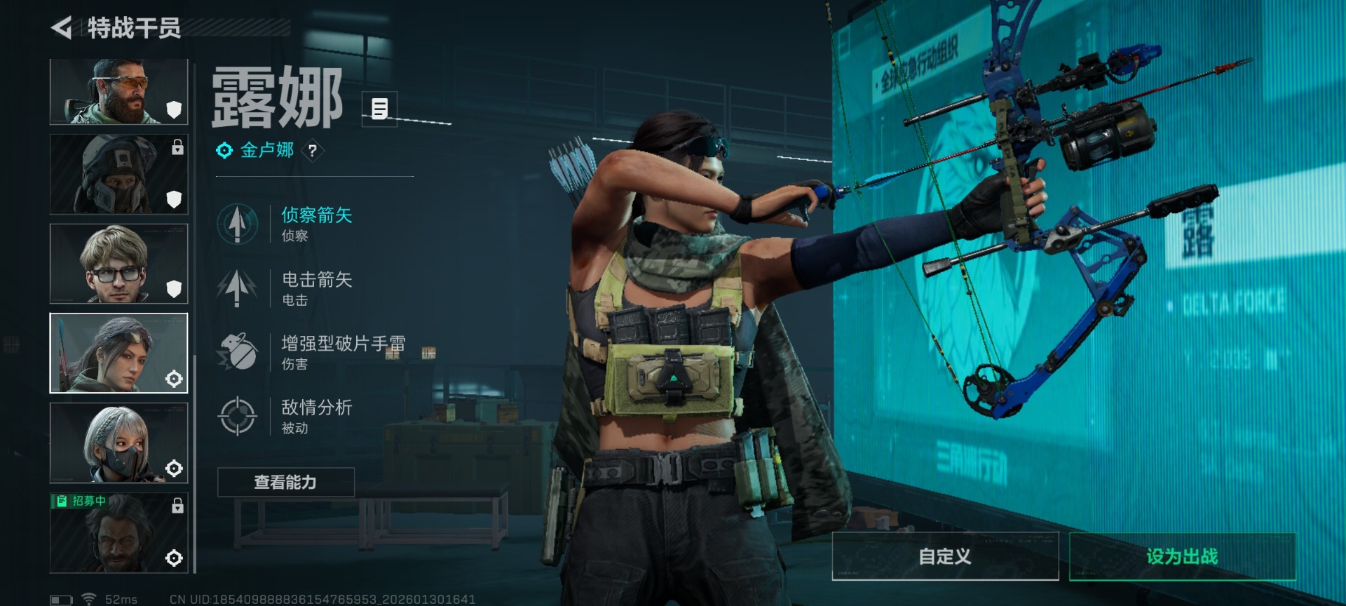 SJZQM431465三角洲行动账号详情图14 SJZQM431465三角洲行动账号详情图14