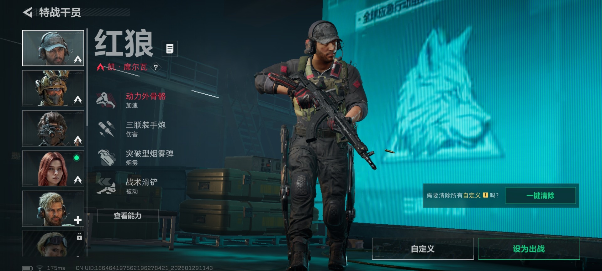 SJZCMW431493三角洲行动账号详情图8