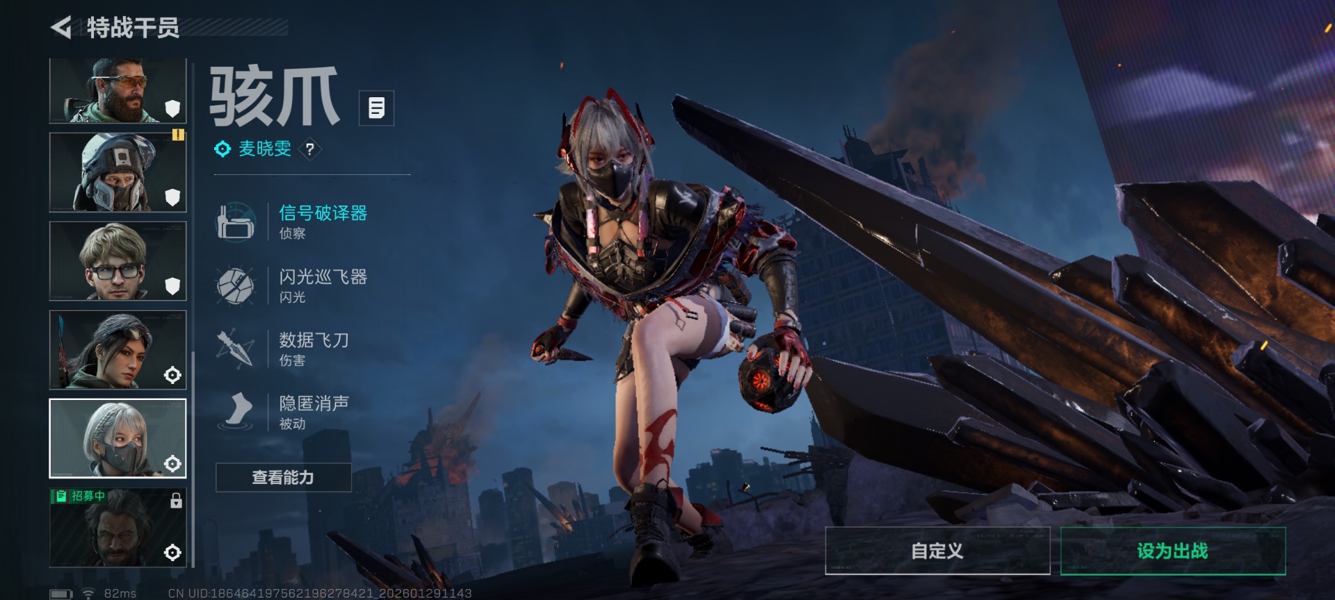 SJZCMW431493三角洲行动账号详情图9