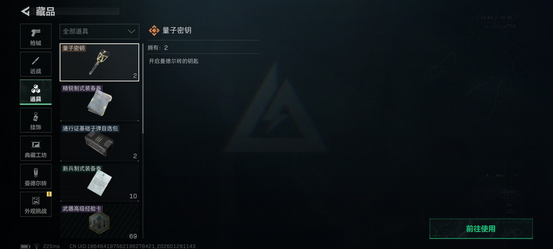 SJZCMW431493三角洲行动账号详情图13