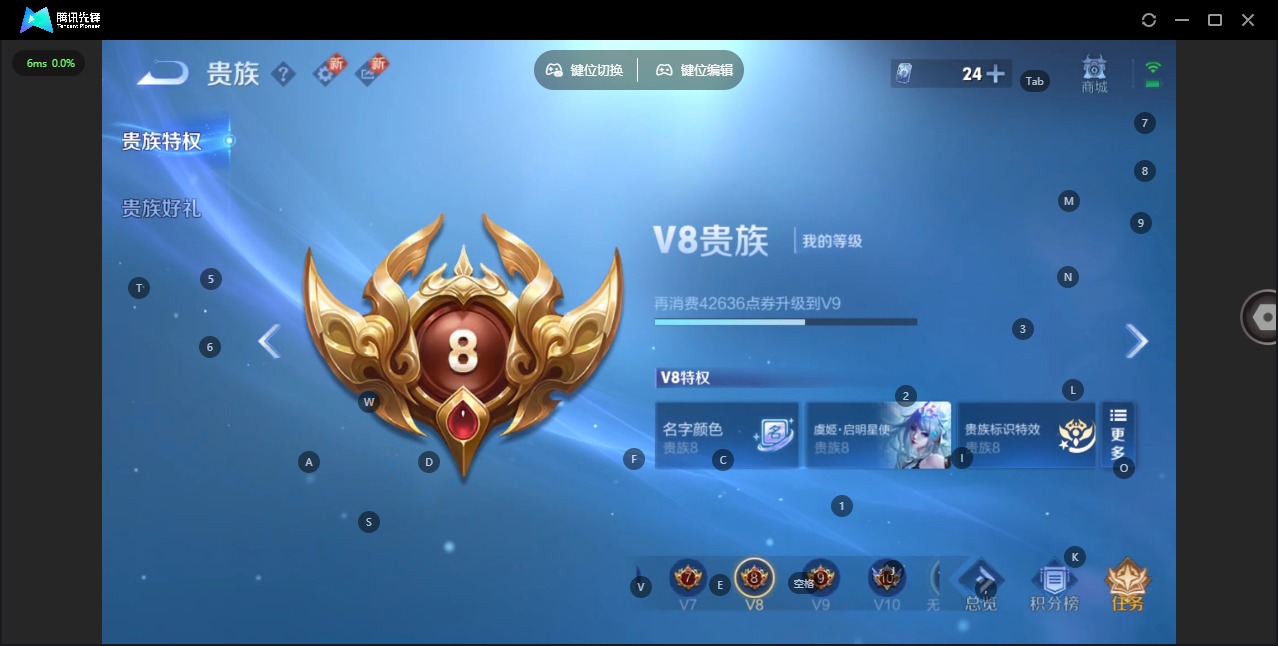 WZQM4110298王者荣耀账号详情图10